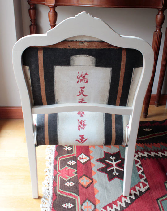 Descalzadora antigua tapizada estilo japonés (VENDIDA)